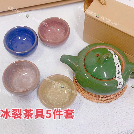 七彩冰裂釉功夫茶具茶杯礼品套装