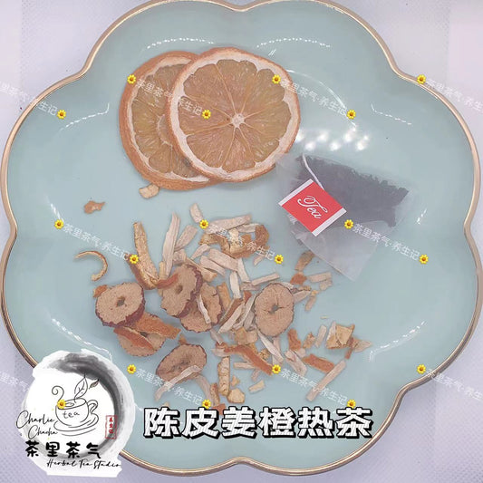 陈皮姜橙热茶