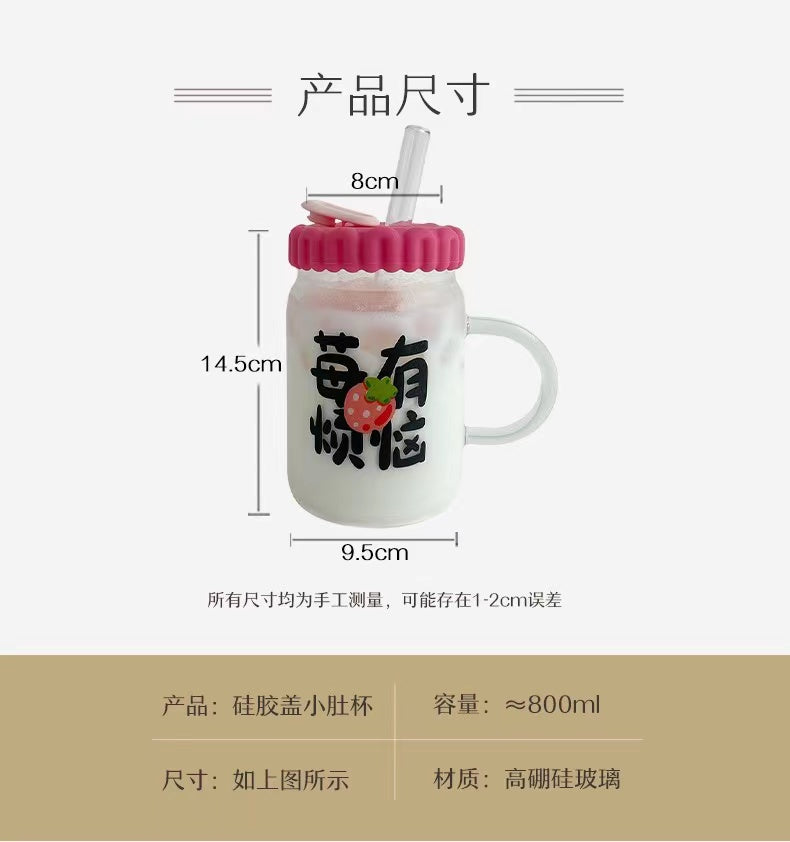 玻璃水杯带盖 高颜值夏季少女心水杯 800ml