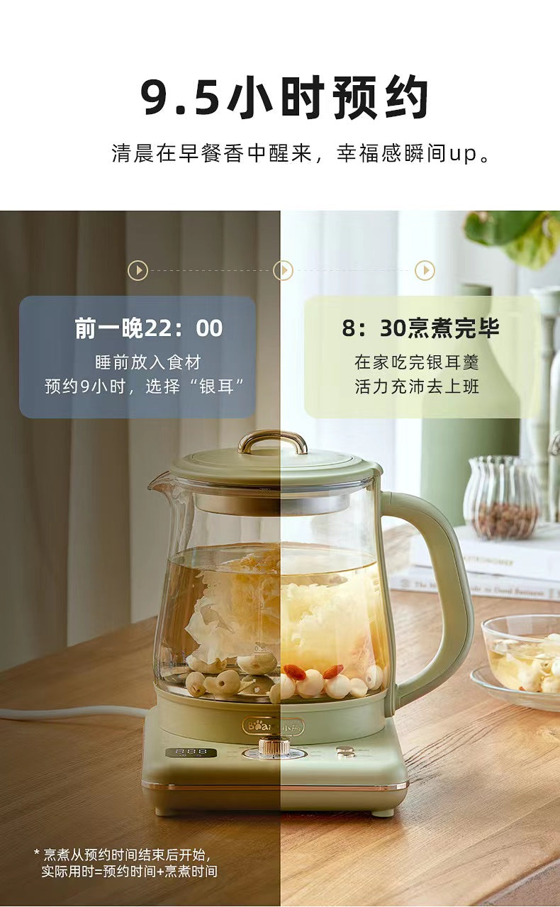 小熊养生壶 家用多功能恒温煮茶壶 复古绿养生壶 烧水壶 1.5L