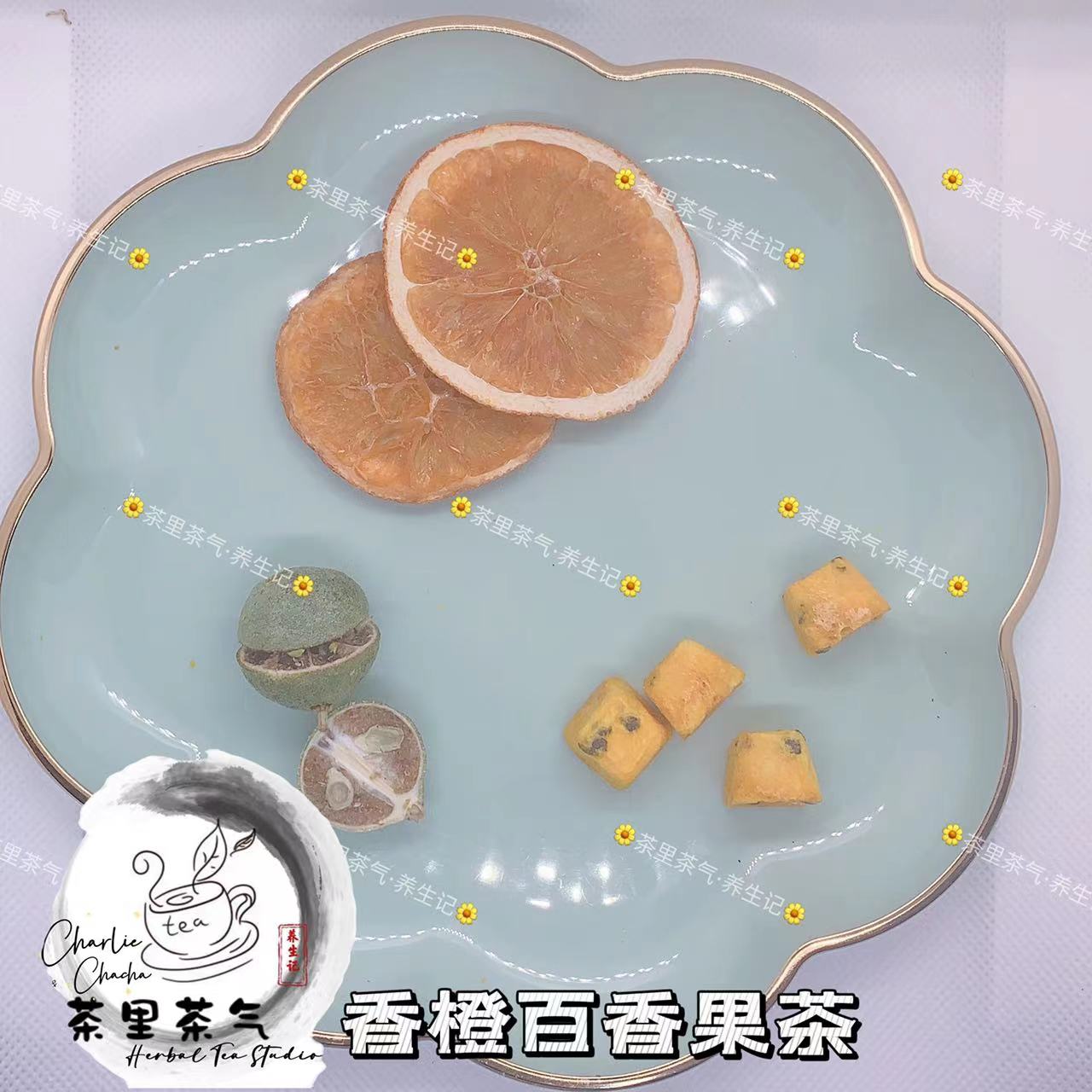 香橙百香果茶